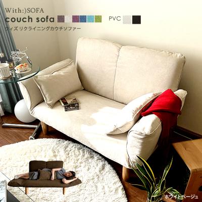 With INTERIOR - 新生活応援・激安在庫処分セール|Yahoo With INTERIOR - 新生活応援・激安在庫処分セール|Yahoo
