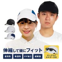 キャップ ランニングキャップメンズ 深め つば長 レディース 夏 白 スポーツキャップ 帽子 ジョギング メッシュ マラソン テニス 釣り アウトドア 陸上 父の日 | La esperanza・withBambi