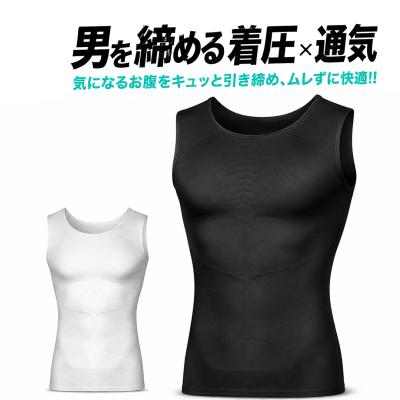 加圧 金剛筋シャツのおすすめ人気商品一覧 通販 - Yahoo!ショッピング