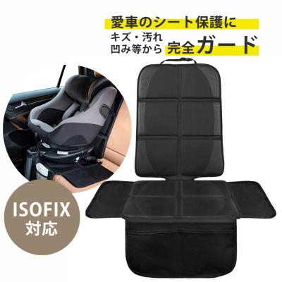 自動車用 チャイルドシート｜自動車｜車、バイク、自転車
