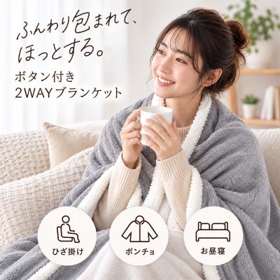 ひざ掛け ブランケットのおすすめ人気ランキングTOP100 - Yahoo
