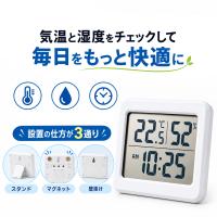 温湿度計 デジタル 熱中症対策 気温 温度計 湿度計 時計 温湿度計付き 温度 置き時計 測定器 卓上 室外 室内 壁掛け スタンド マグネット フック穴 大画面 爆買