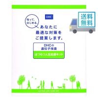 DHC 遺伝子検査 はつらつ人生応援キット 遺伝子検査キット | withdom Japan