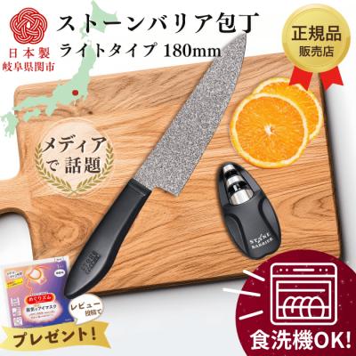 スーパーストーンバリア包丁 牛刀180mmのおすすめ人気商品一覧 通販
