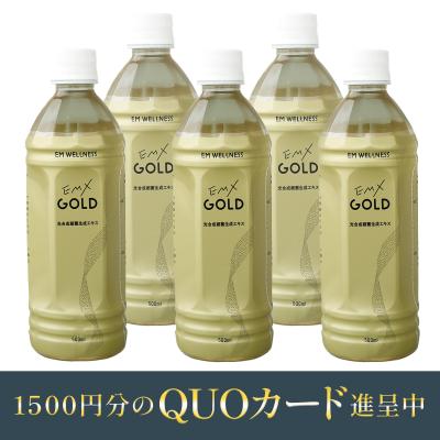 emx goldのおすすめ人気商品一覧 通販 - Yahoo!ショッピング