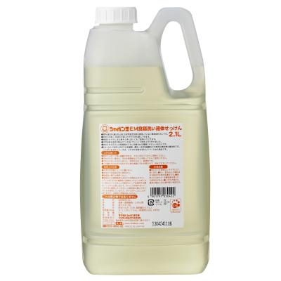 em洗剤のおすすめ人気商品一覧 通販 - Yahoo!ショッピング