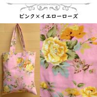 花柄トートバッグ ピンク トートバッグ 内ポケット付き ローズ 薔薇 花柄 ピンク ブルー