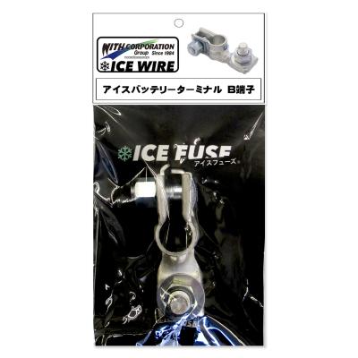 アイスワイヤーのおすすめ人気商品一覧 通販 - Yahoo!ショッピング