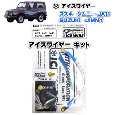 ジムニーアーシングのおすすめ人気商品一覧 通販 - Yahoo