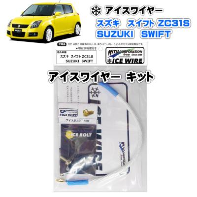 GReddy ラムエアダクトzc31sの商品一覧 通販 - Yahoo!ショッピング