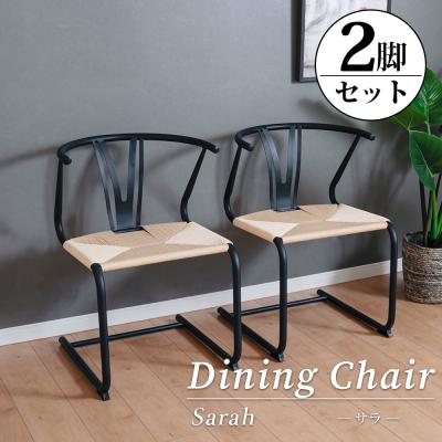 カリモク ダイニングチェア（ダイニングチェア）（販売単位：2脚