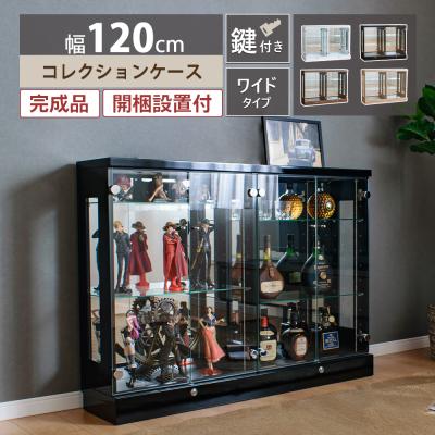 コレクションケース 幅150cm コレクションボードのおすすめ人気商品 