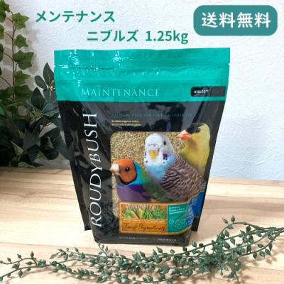 Roudybush 鳥のエサ｜鳥用品｜ペット用品、生き物 おすすめ人気商品