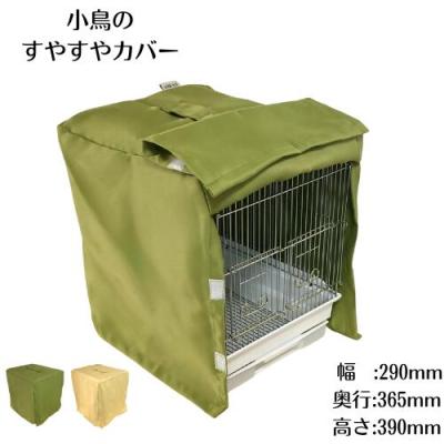 おやすみカバーのおすすめ人気商品一覧 通販 - Yahoo!ショッピング