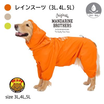 犬服 セール（ペット用品、生き物）（服サイズ：ブル、パグ向けL、FPL