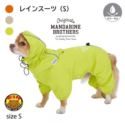 マンダリンブラザーズ レインコート（色：カーキ系）のおすすめ人気