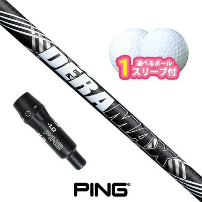 PING ゴルフ シャフト（シャフトの硬さ：S）｜ゴルフパーツ、工具