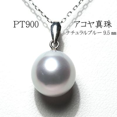 真珠ペンダント（アクセサリー素材：プラチナ）の商品一覧 通販
