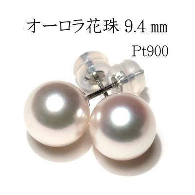 オーロラ花珠真珠無調色のおすすめ人気商品一覧 通販 - Yahoo!ショッピング