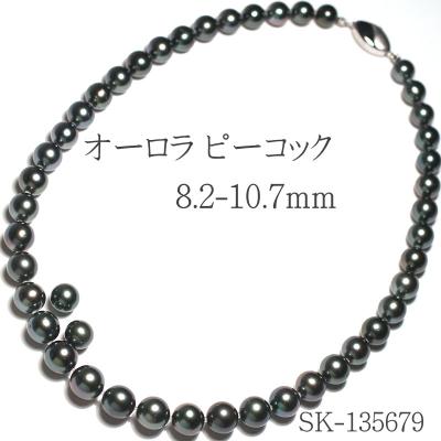 ジュエリーワイゼムYahoo!店 - オーロララグーン黒蝶真珠｜Yahoo