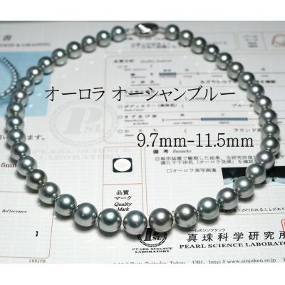 黒蝶真珠（色：ブルー系）の商品一覧 通販 - Yahoo!ショッピング