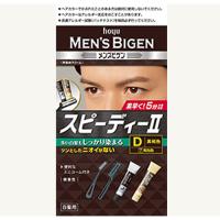 ホーユー HOYU メンズビゲン スピーディーII D：黒褐色 (40g＋40g) 男性用白髪染め | ドラッグストア西日本藥行