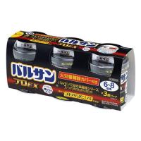 レック LEC バルサンプロEX 6〜8畳用 20g×3個パック 【第2類医薬品】殺虫剤 くん煙剤 | ドラッグストア西日本藥行