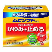 池田模範堂 ムヒソフトGX 60g 【第3類医薬品】かゆみ肌の治療薬 | ドラッグストア西日本藥行