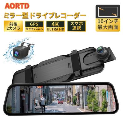 ミラー型ドライブレコーダー 4kのおすすめ人気商品一覧 通販 - Yahoo