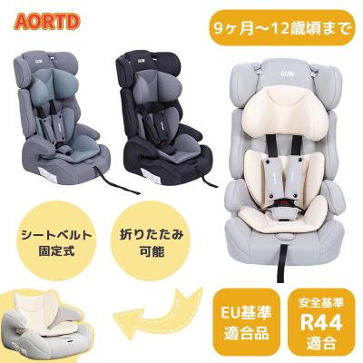 チャイルドシート 持ち運びのおすすめ人気商品一覧 通販 - Yahoo