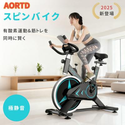 最新 エアロバイクのおすすめ人気ランキングTOP100 - Yahoo!ショッピング