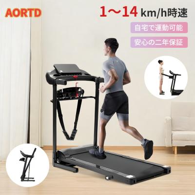振動マシン（ランニングマシン）｜健康家電 | 家電 の商品一覧 通販