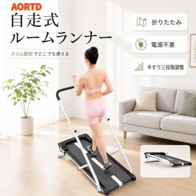自走式 ルームランナー（ランニングマシン）｜健康家電 | 家電 の商品