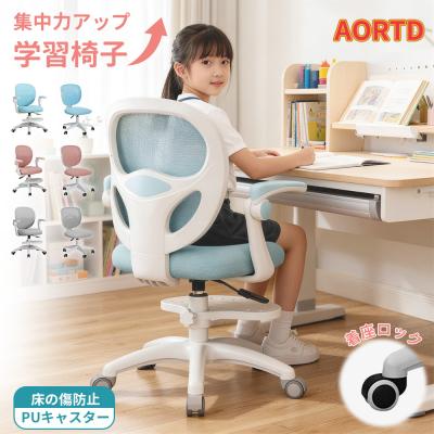 子供用スクールチェア（勉強専用におすすめ） 5個セット 子供勉強椅子のおすすめ人気ランキングTOP100 - Yahoo!ショッピング