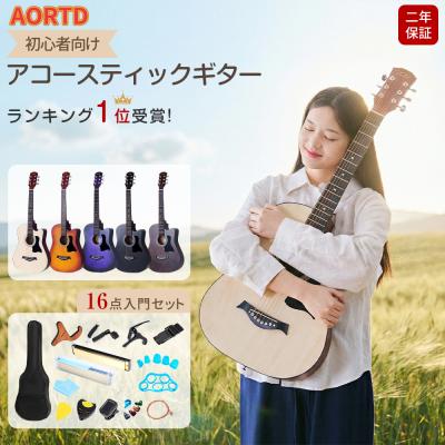16（アコースティックギター初心者セット）｜ギター｜楽器、器材