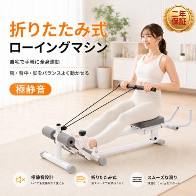 ローイングマシンのおすすめ人気商品一覧 通販 - Yahoo!ショッピング
