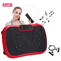 AORTD 振動マシン おすすめ ダイエット器具 通販 3D シェイカー AORTD 振動マシン おすすめ ダイエット器具 通販 3D シェイカー
