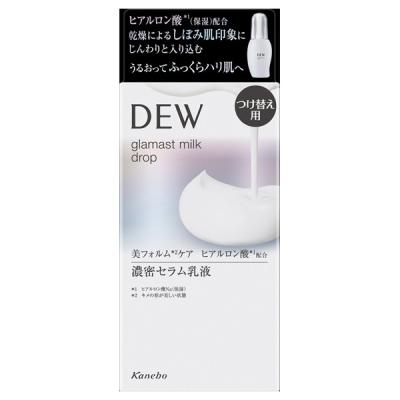 Dew 化粧水 詰め替え（乳液）（本体/詰め替え：詰め替え）｜スキンケア