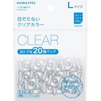 指サック 紙めくり リング型 めくりん クリアカラー Lサイズ 20個入り KOKUYO / メク-522T | WHITE LABEL ONLINE