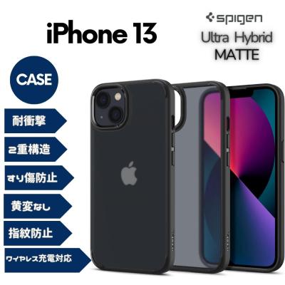 Spigen（対応iPhone機種：iPhone 13用）おすすめ人気商品一覧 通販