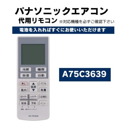 7??25??（エオリア／家電）の商品一覧 通販 - Yahoo!ショッピング