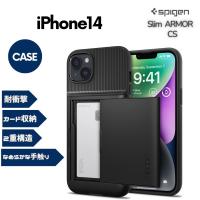 Spigen iPhone14 ケース 背面カードケース付 カードポケット 手帳型 ACS05058 ブラック | WHITE LABEL ONLINE