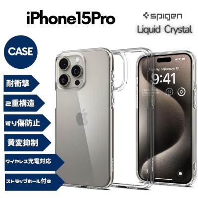 iphone14 ケース クリア（Spigen／iPhone用ケース）｜スマホケース