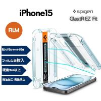 Spigen iPhone15 ガラスフィルム 2枚入り 貼り付けキット付き 保護フィルム AGL06903 | WHITE LABEL ONLINE