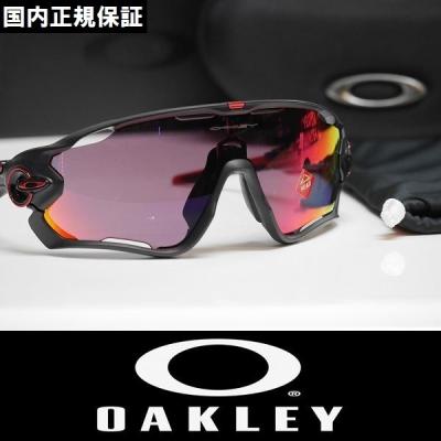 OAKLEY jawbreaker black prizm roadのおすすめ人気商品一覧 通販