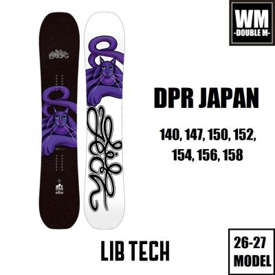 LIB TECH スノーボード、板｜スノーボード｜スポーツ おすすめ人気商品