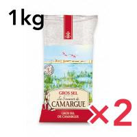 カマルグ グロセル 塩 1kg 2個セット 天日塩 自然海塩 調味料 食塩 CAMARGUE | いろどりマーケット