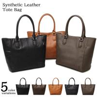 REGISTA レジスタ SYNTHETIC LEATHER TOTE BAG シンセティック レザー トートバッグ 592 | 通信販売 ダブルネット ヤフー店
