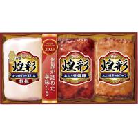 お中元 丸大食品 煌彩 ハムギフト3本詰 KK-403 | 通信販売 ダブルネット ヤフー店