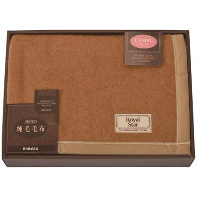 キャメル毛布のおすすめ人気ランキングTOP100 - Yahoo!ショッピング